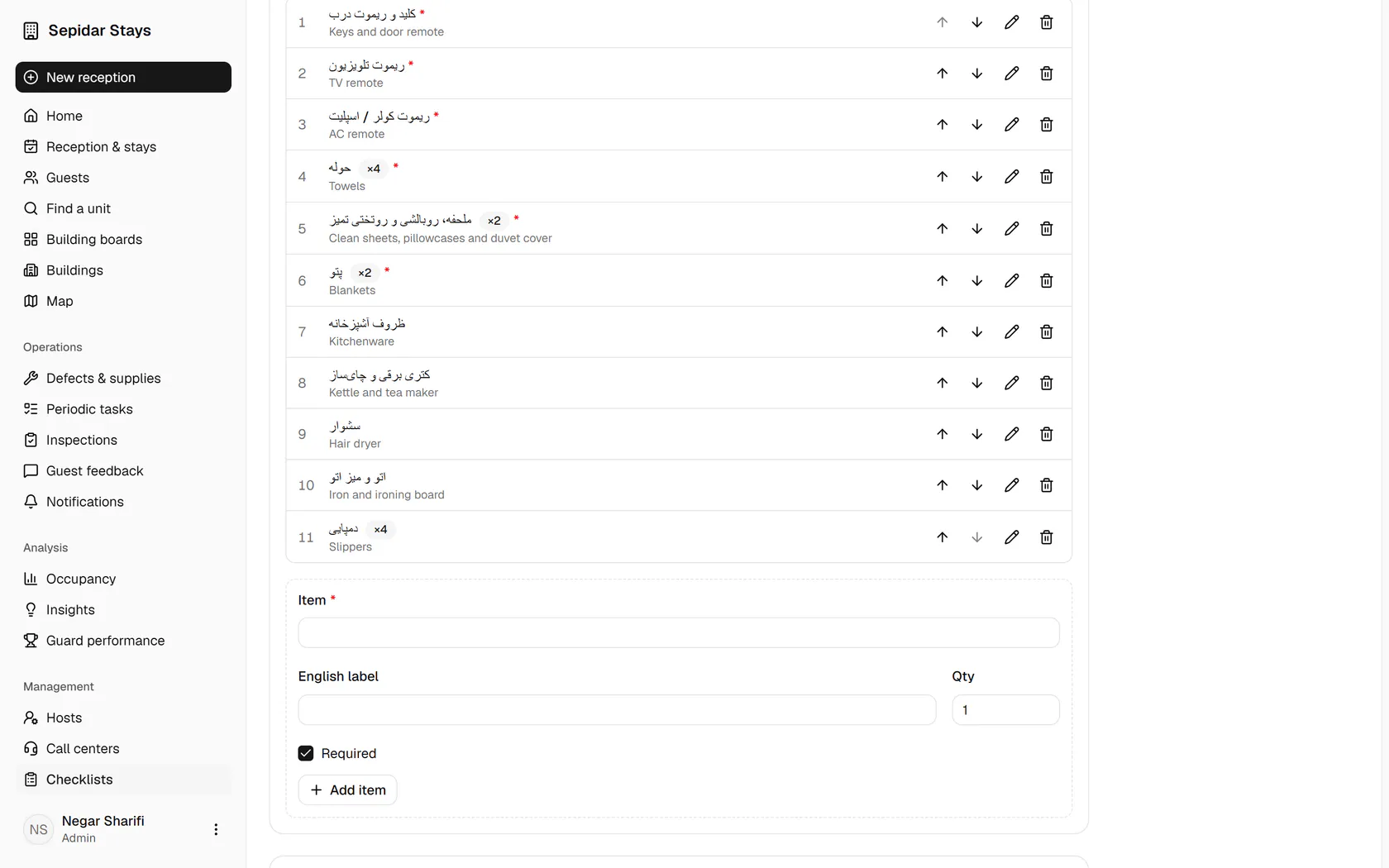 Use the arrows to reorder the items; the hair dryer moves up one row.