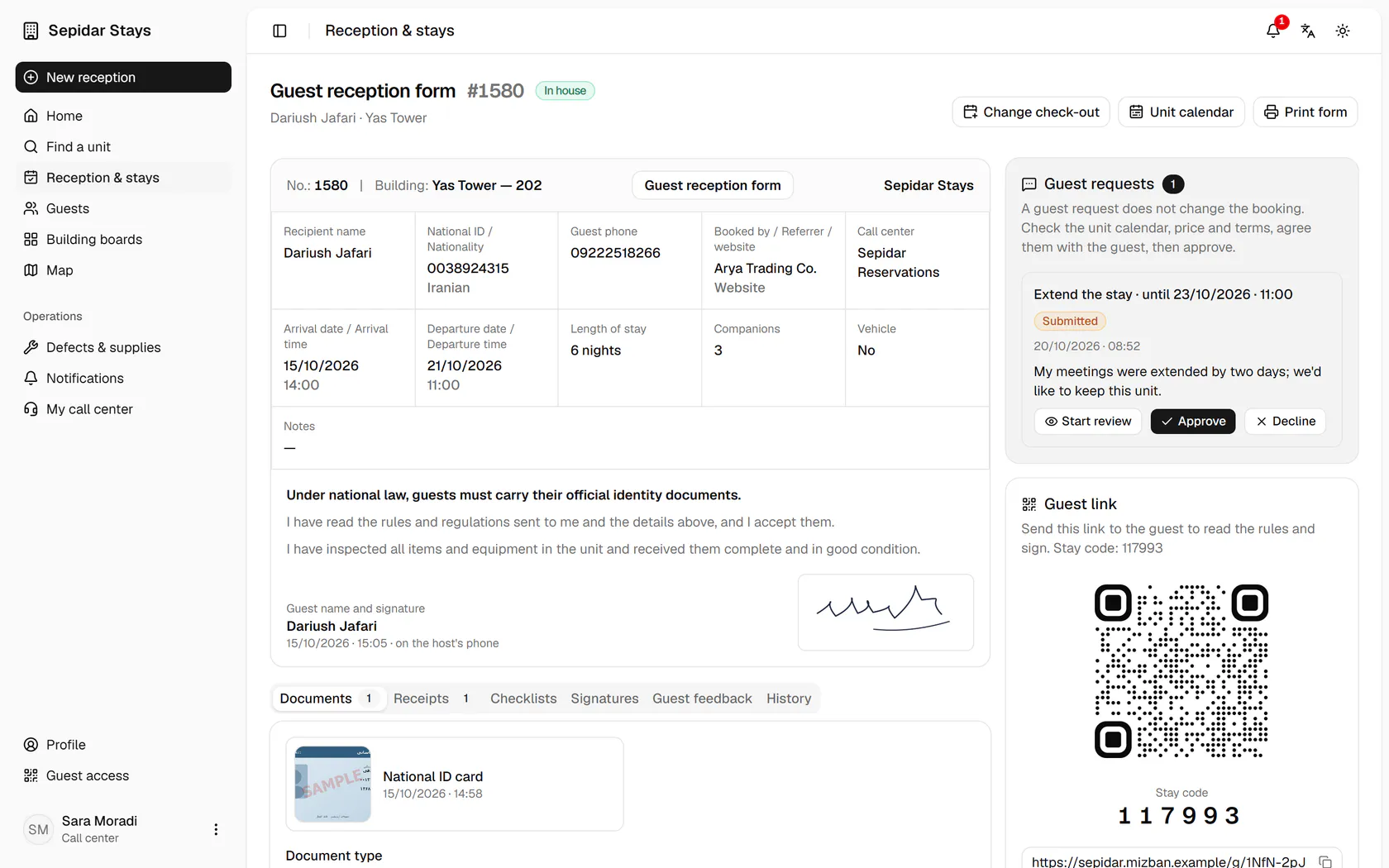 The request appears on the stay page beside the booking form, ready to review, approve or decline.