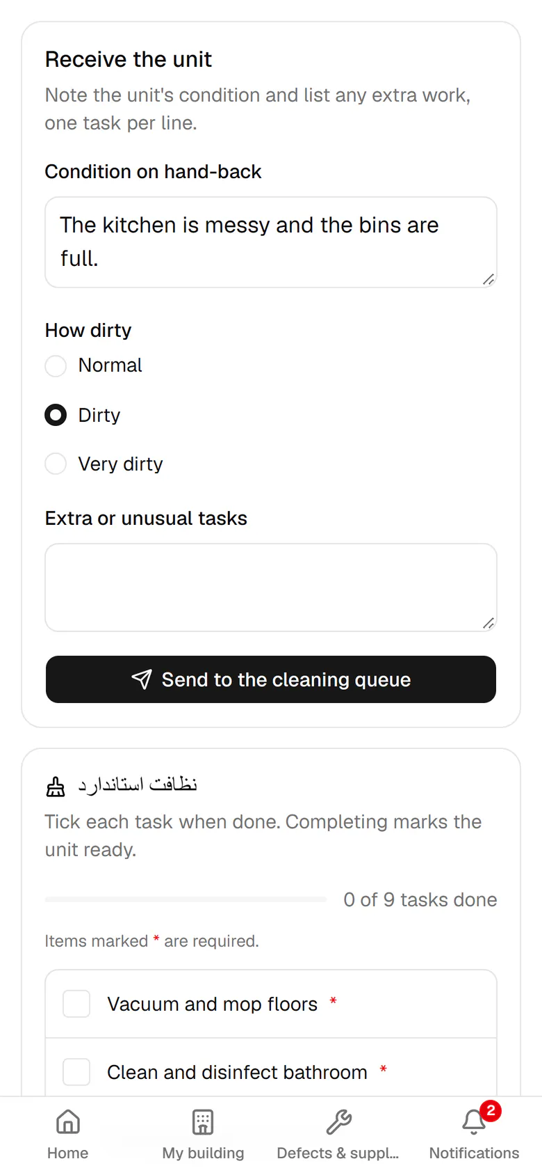 List any extra tasks, one per line.