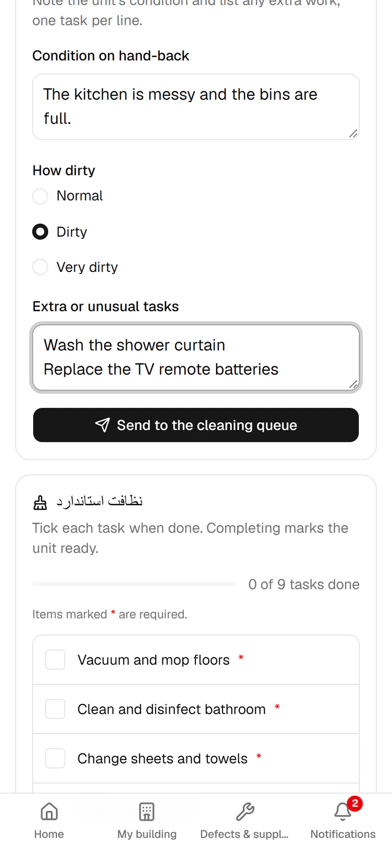 Tap Send to the cleaning queue to put the unit in line.