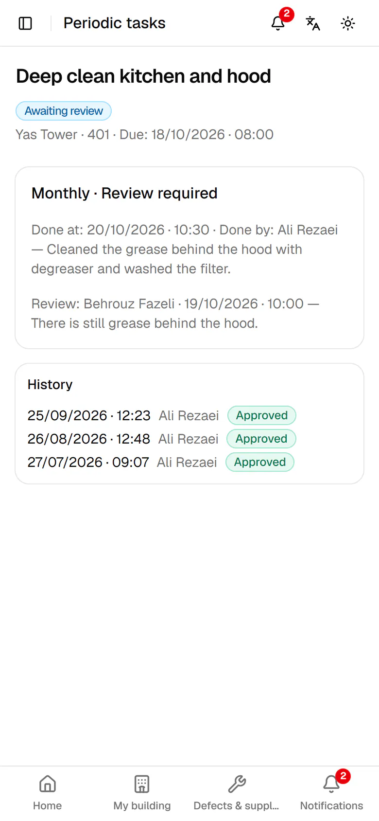 The task now awaits review, with your note saved next to it.