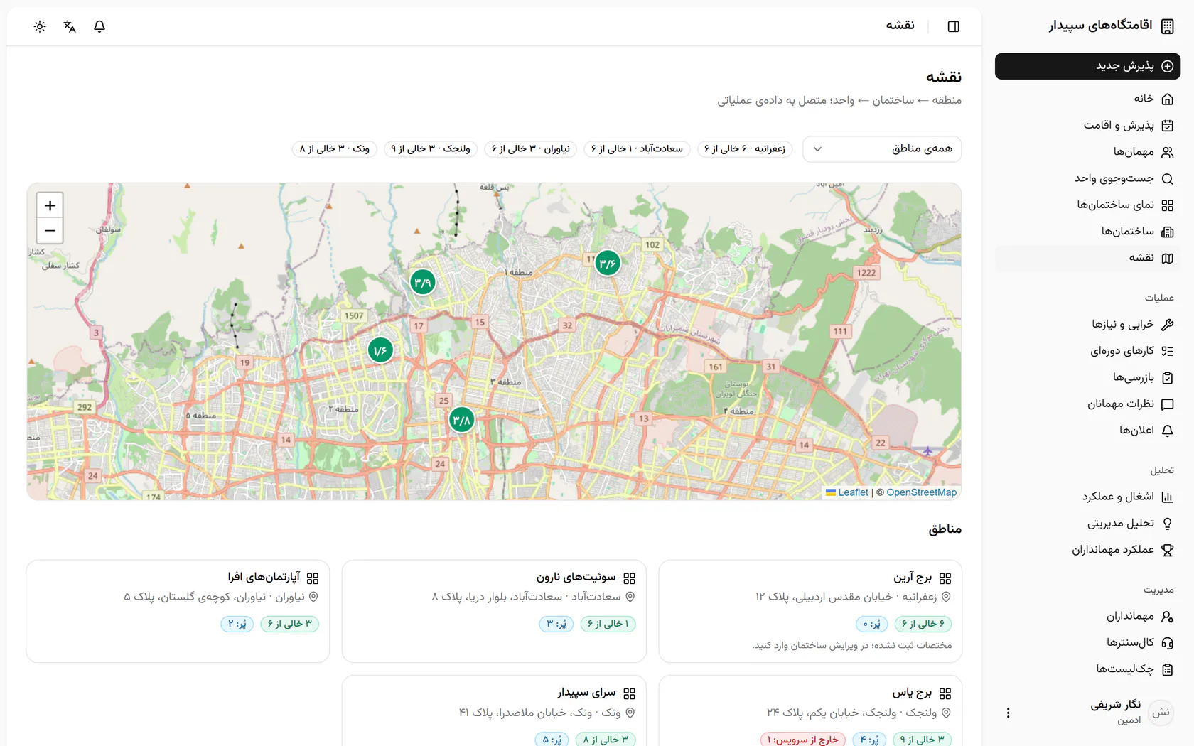 ساختمانها روی نقشه با تعداد واحدهای خالی دیده میشوند و هر منطقه قابل فیلتر است.